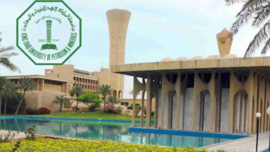 King Fahd University Scholarships