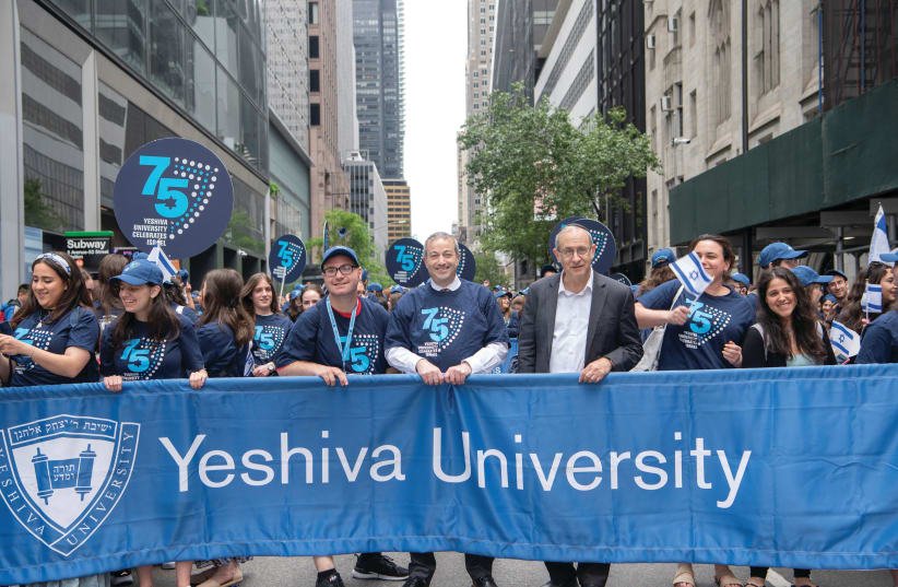 Yeshiva University
